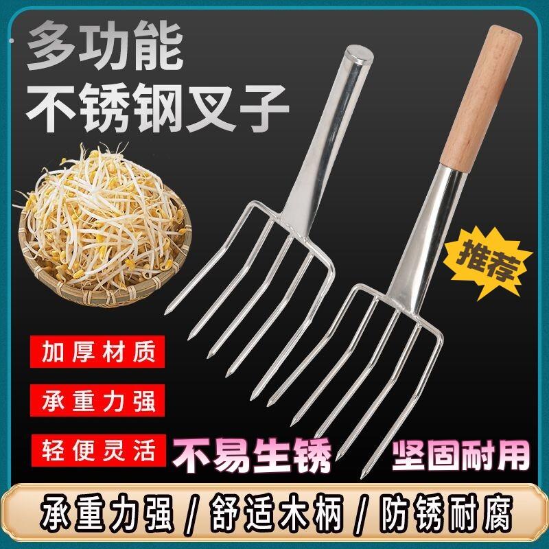 豆芽叉子米饭叉子不锈钢五齿饭店食堂家用厨房盛米饭叉米饭松散叉