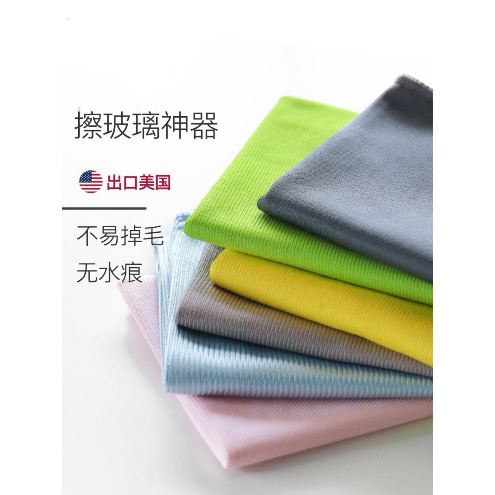 玻璃清洁布，无水印工艺品，家用清洁专用吸水布，不易掉线布，无
