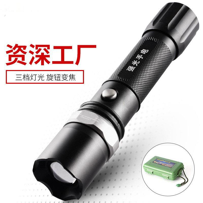 18650锂电池充电式手电筒超亮远射强光变焦调焦多功能家用户外