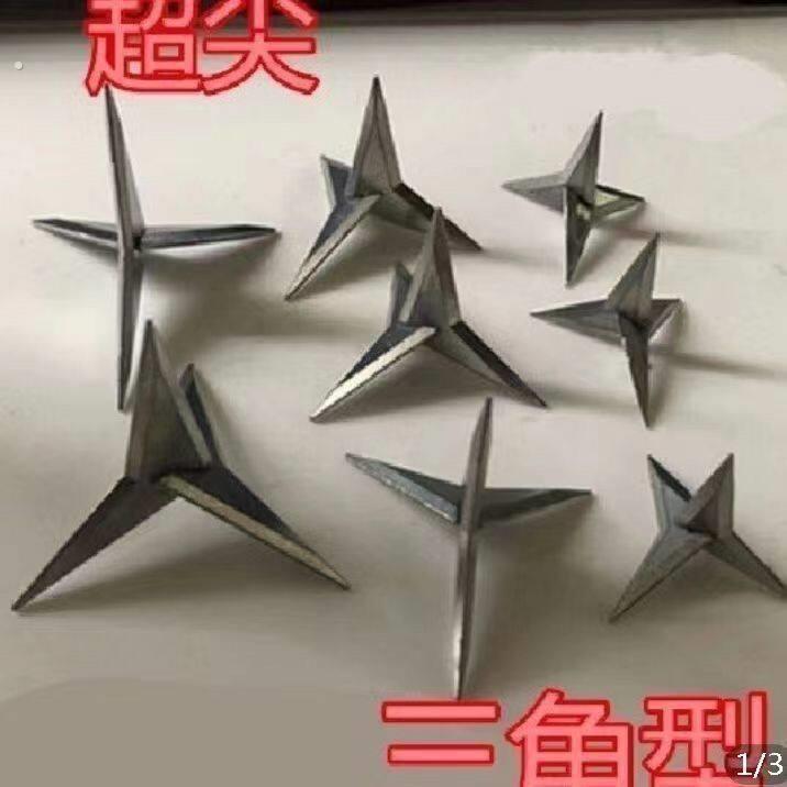 超尖三角钉 地刺三尖钉子 三叉钉铁不蒺倒藜钉围院墙三棱钉子