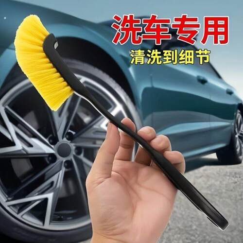 汽车摩托车长柄轮毂刷清洗工具套装轮毂清洗专用刷汽车摩托车专用