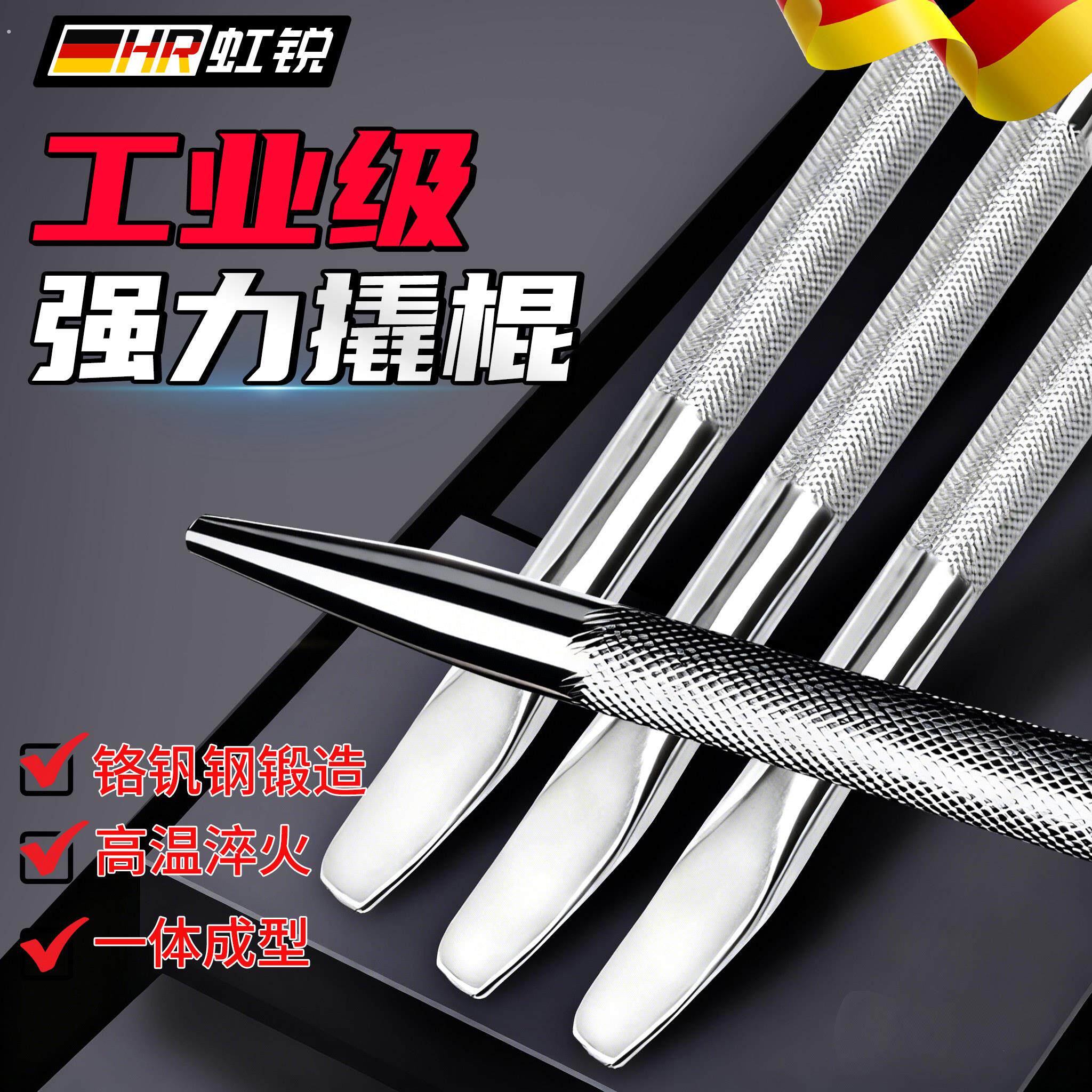 家用货车多功能扁头撬棍车用紧绳器加力杠杆搬运工具加长实心省力