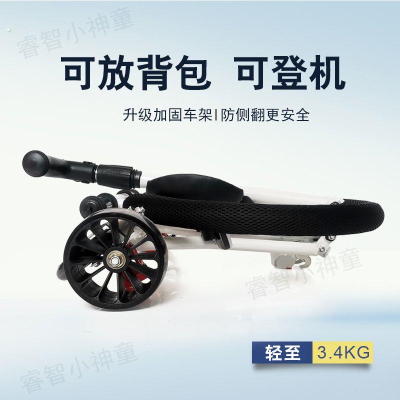 溜娃车遛娃神器手推车轻便可折叠娃娃车大童简易手推车1-5-7岁