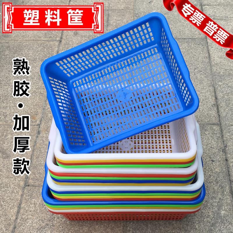 厨房新款塑料筐加厚洗菜篮蔬菜彩色塑料篮子配货框子周转框大号筐