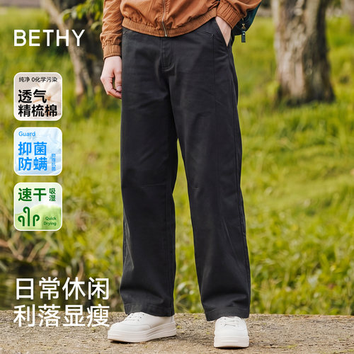 弯刀裤休闲长裤速干宽松直筒裤