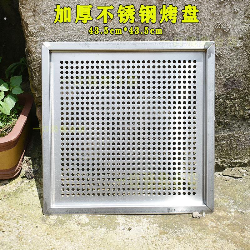 加厚不锈钢烤盘好清洗很耐用的不锈钢烧烤盘
