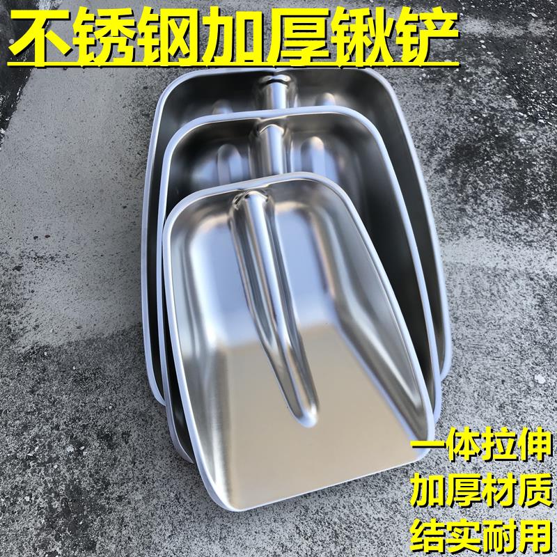 不锈钢雪铲加厚钢锹户外园艺方头铲子粮食铲大号铲粪簸箕钢锨锹头