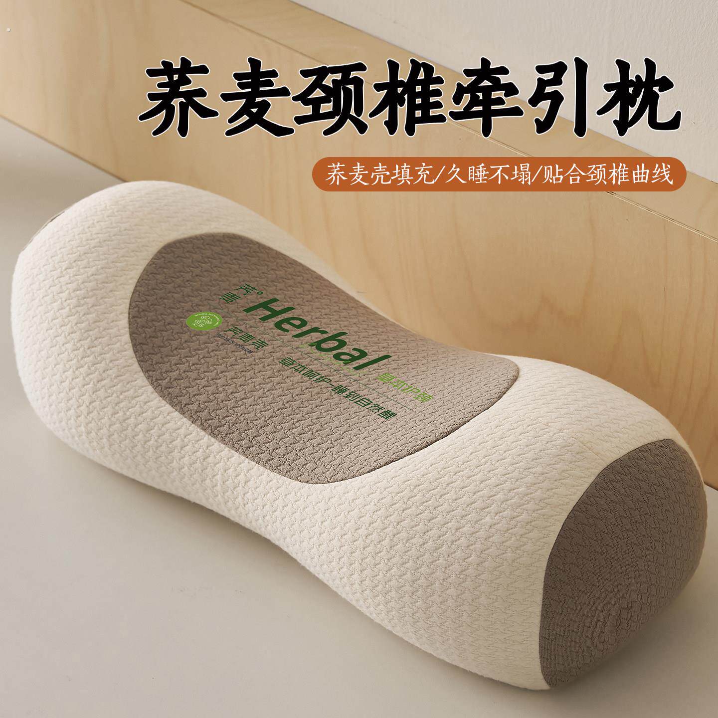 日系荞麦枕头护颈椎睡眠单人圆柱牵引腰椎枕专用特别好用推荐