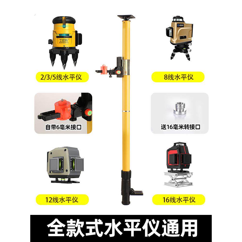 新款水平仪升降支撑杆加粗加厚拼接杆多功能水平仪支撑架高精准确