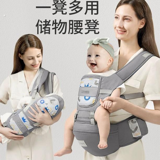 新款婴儿背带宝宝腰凳四季多功能通用前抱式轻外出用抱娃