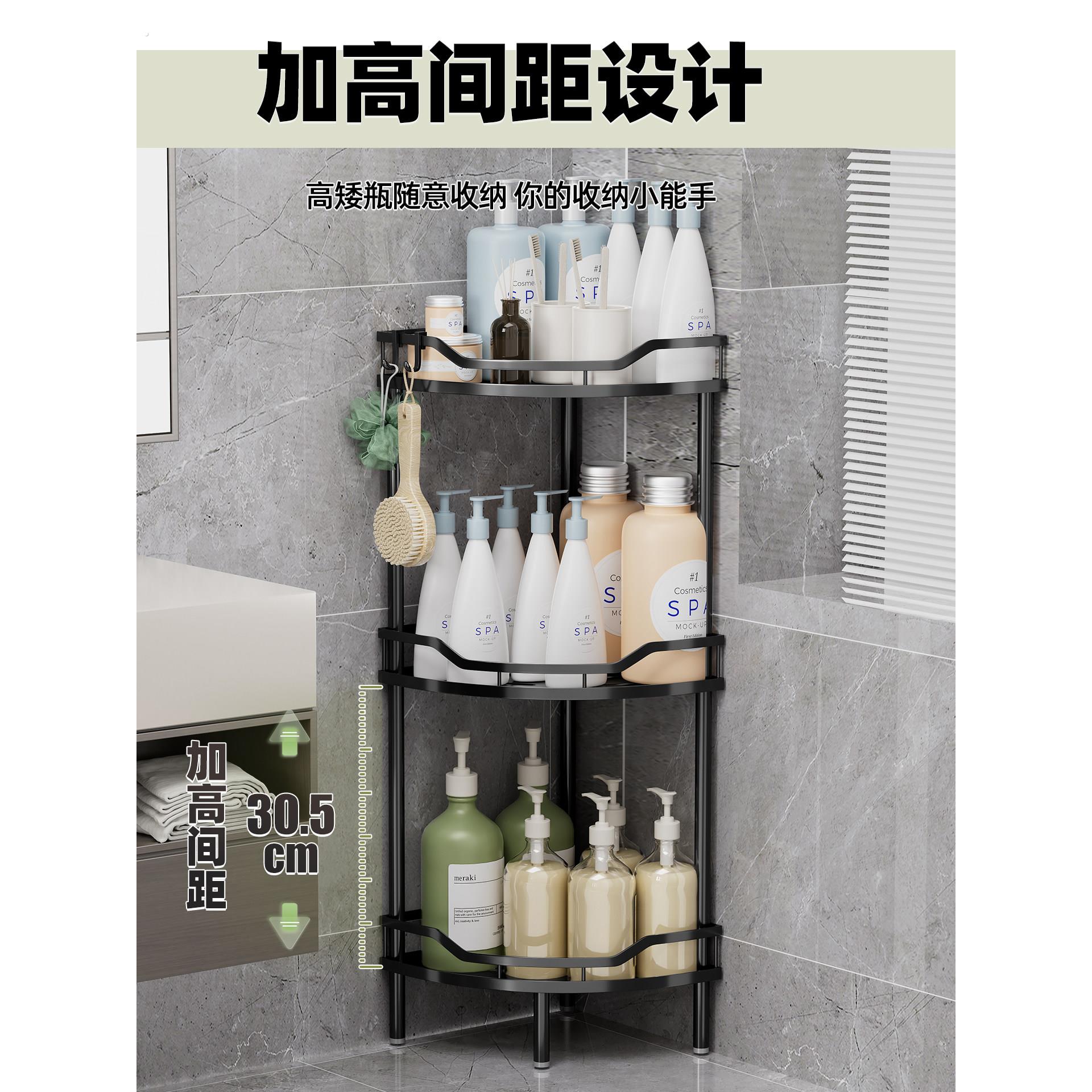 卫生间三脚置物架三角收纳转角厨房浴室架子靠墙落地墙角多层篮子