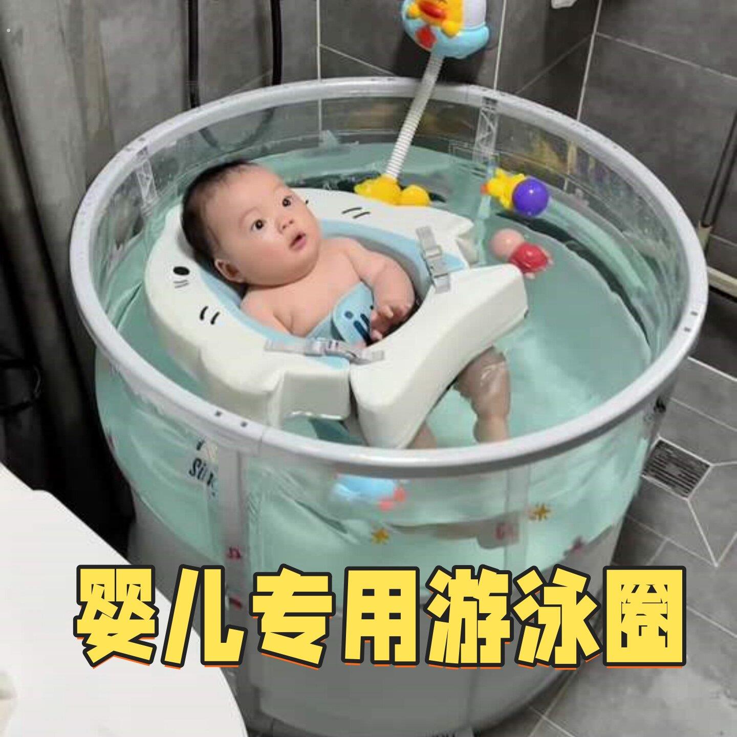 婴儿游泳圈家用小月龄宝宝洗澡神器可调节游泳圈腋下圈躺圈3个月