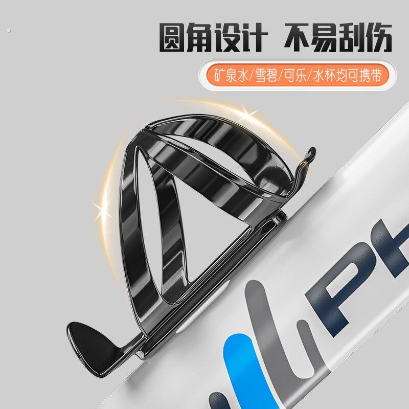 登山自行车水壶架公路骑行单车放水支架装水杯架通用装备配件