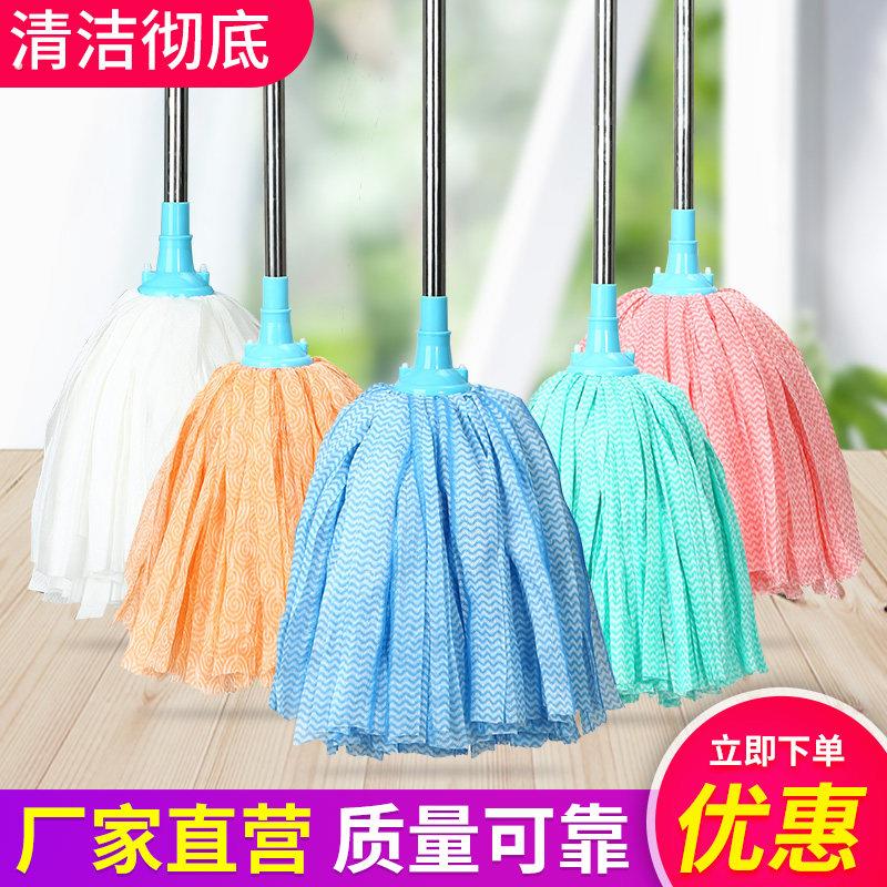 不锈钢圆头无纺布吸水拖把干湿两用老式家用拖布墩布替换头