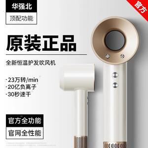 华强北吹风机电浆护发静音速干家用不伤发风筒大功率风力德国