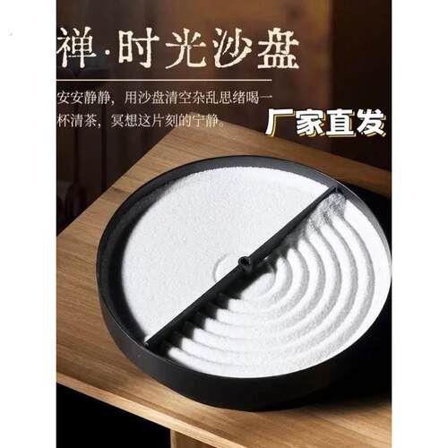 时光沙盘网红直播桌面时光沙盘解压电动旋转沙盘直播拉流量沙盘