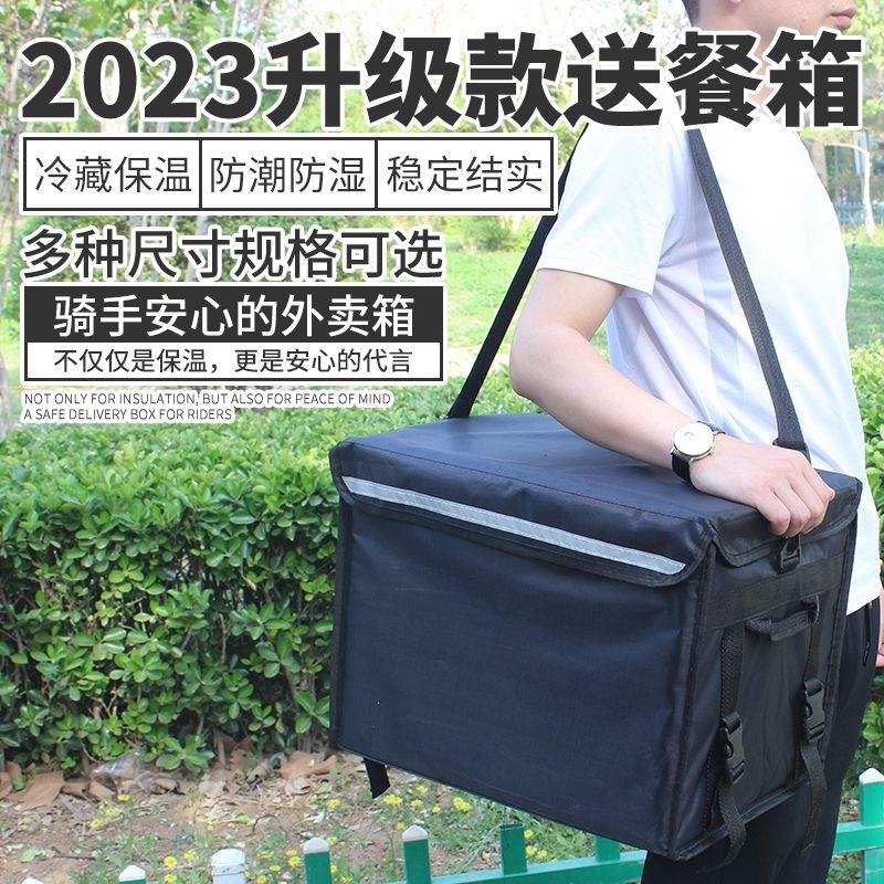 外送专用箱子骑手送餐专用箱电动车外送箱美骑手团外送泡沫箱冷藏图片