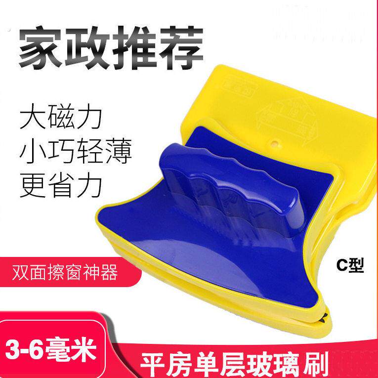 刷搽檫单层双面擦窗清洁刮擦玻璃器保洁专用神器专业家政窗户家用
