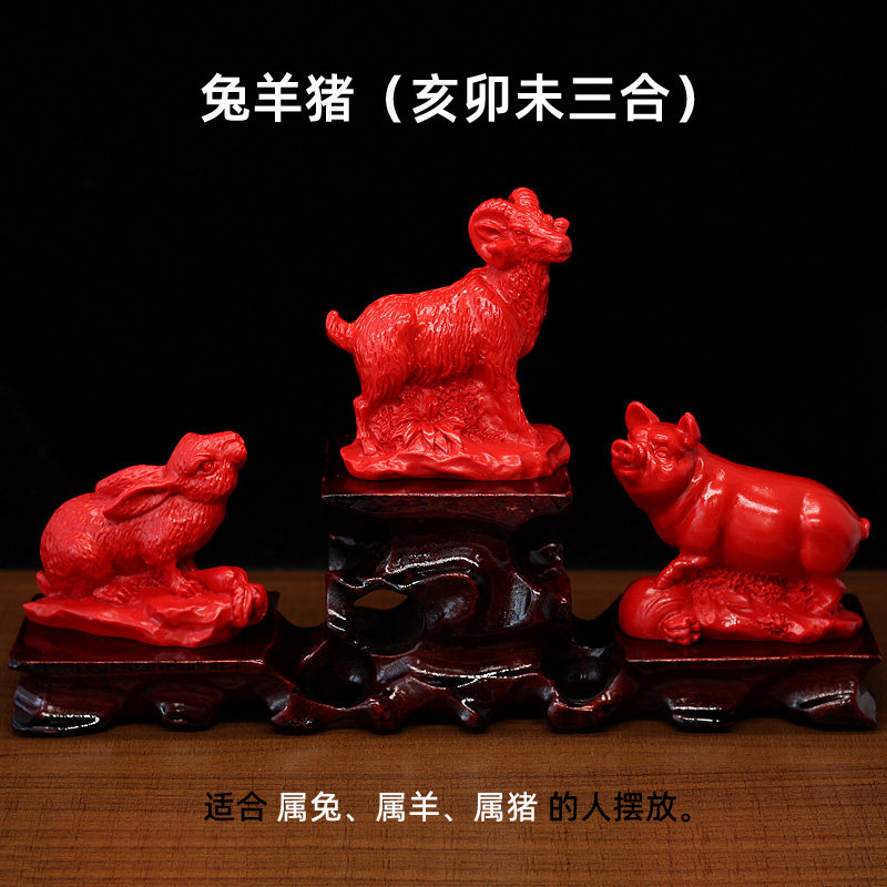天然朱砂亥卯未三合摆件12属相猪兔羊风合三人家用贵水工艺品摆设