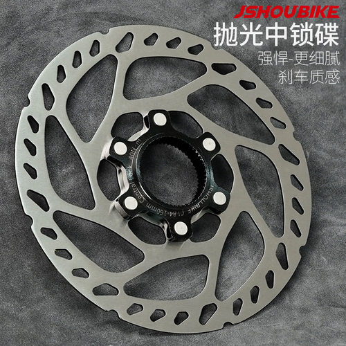 山地公路自m车中锁碟片140碟刹167m行180 RT00油刹超轻抛光刹车盘