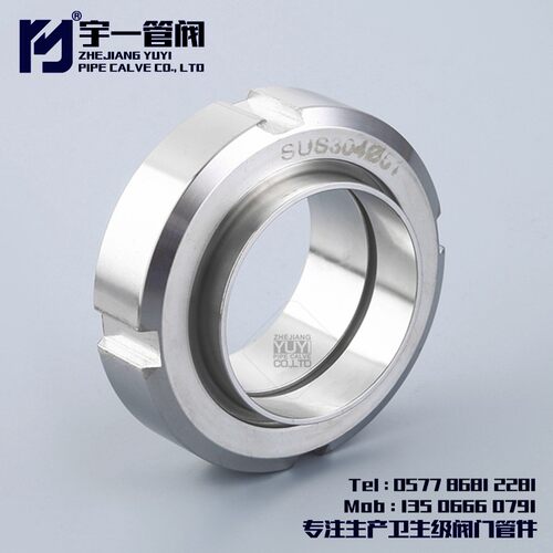 不锈钢纹US304材质食品卫生级焊接活接DISO/I头F标准T螺S由任组件