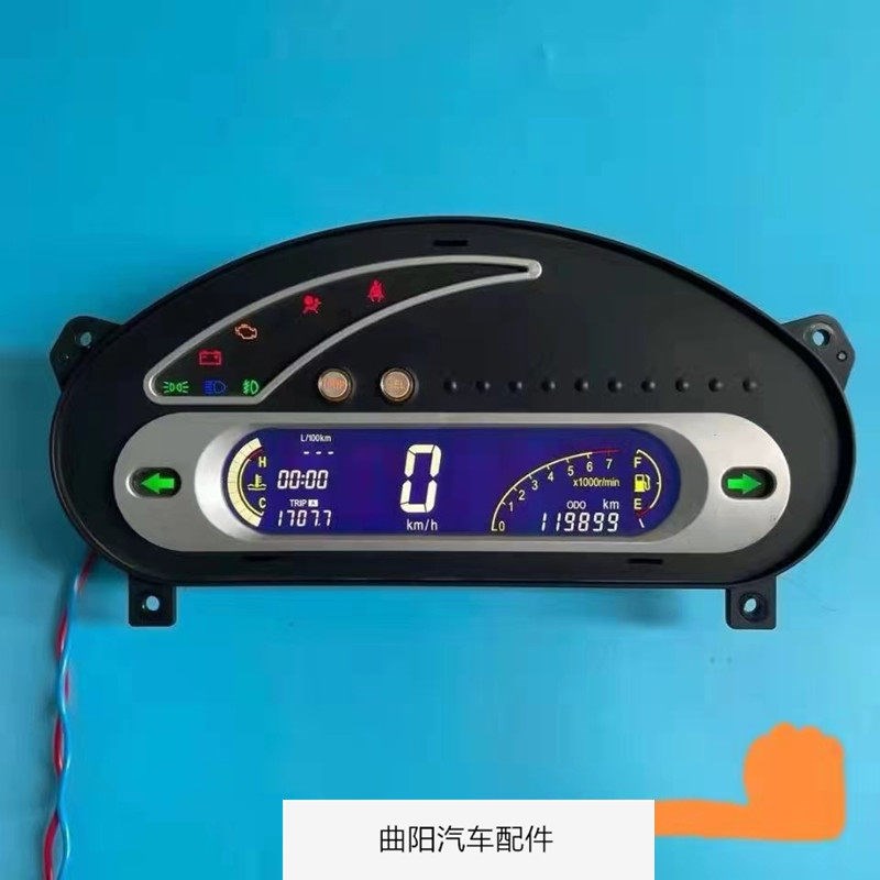 仪瑞QQ308汽车奇表维总成原车原厂里程表/转速表/无盘修/液晶屏幕