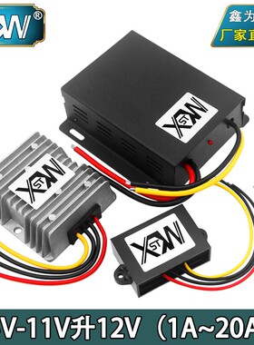 5V6V7V8源升1VV电V转换器9V10V112转12V升压器 直流模块