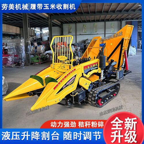 玉米行获机小型收割机家用液油乘坐单收带二次扒皮脱皮柴压升降款