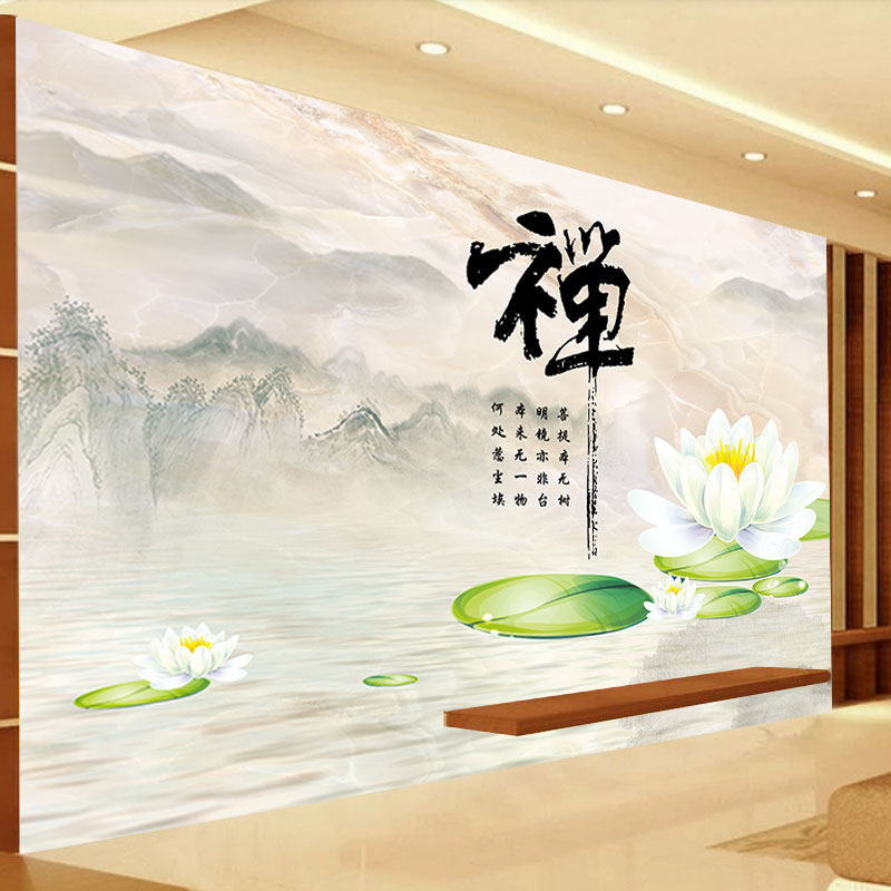 禅房墙纸佛庙供台饰堂荷花背景墙静悟禅室装寺壁画书法禅字壁纸
