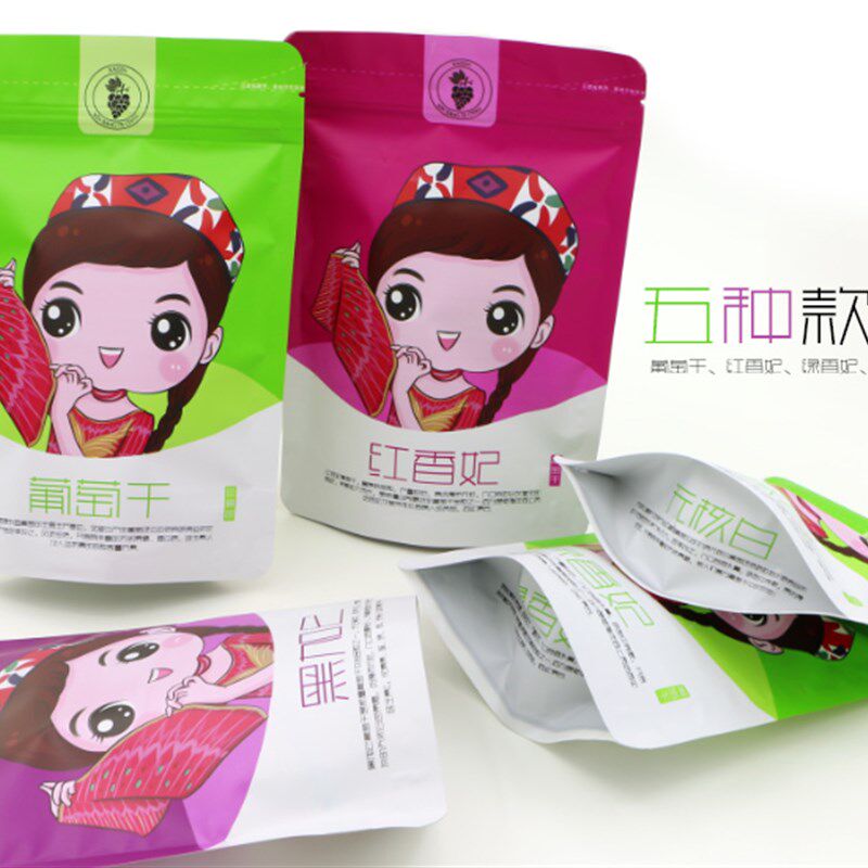 新疆 无核白葡自干包装袋子 黑仑加 红香妃 绿香妃萄立袋 自封口