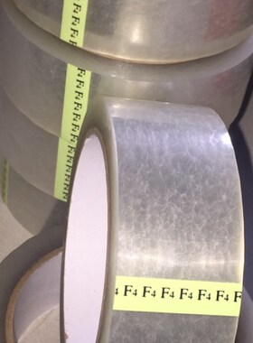 夹胶玻璃封边2带 F4封边胶带 宽度有30 30 38 40 4胶 55mm 免脱胶