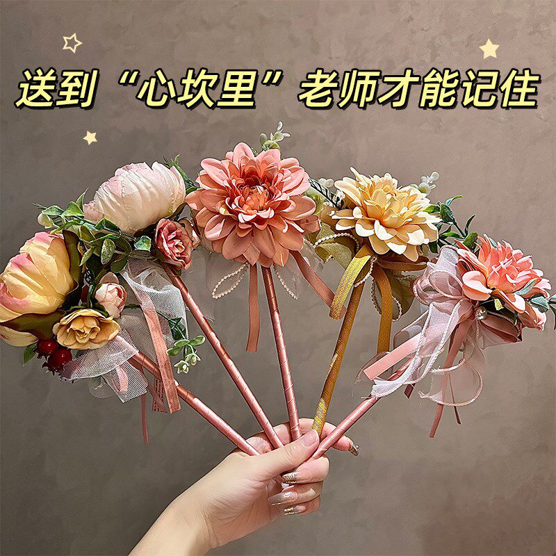 高档仿儿花笔幼儿物教师节花束实用礼园创意真童手工diy文具新款
