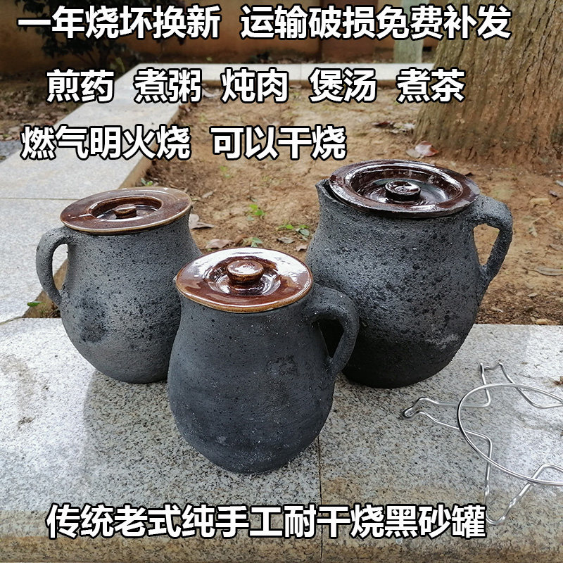 老式纯手工粗砂锅煮粥炖肉煲汤明火直烧粗干烧炒茶煎药无釉耐砂罐