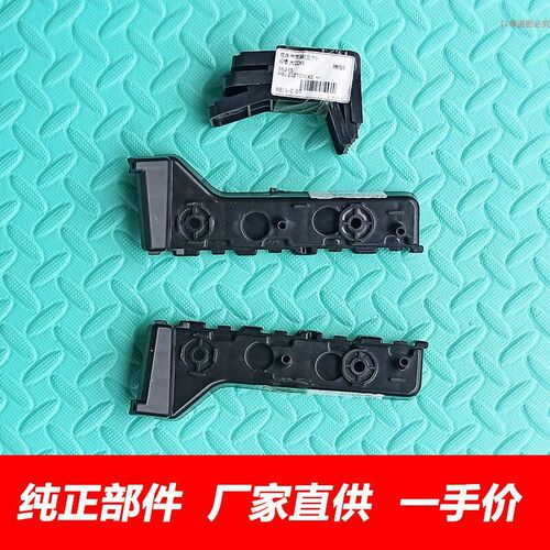 保泰大迈X5前保险杠塑料卡子前保连接后定卡扣固众险杠支架卡扣