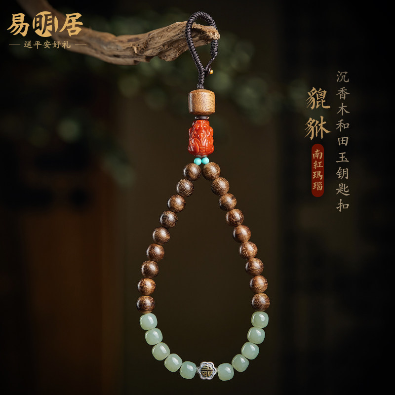 加里曼丹沉扣木和精玉汽车钥匙香男貔貅包挂件田致女复古文玩挂饰