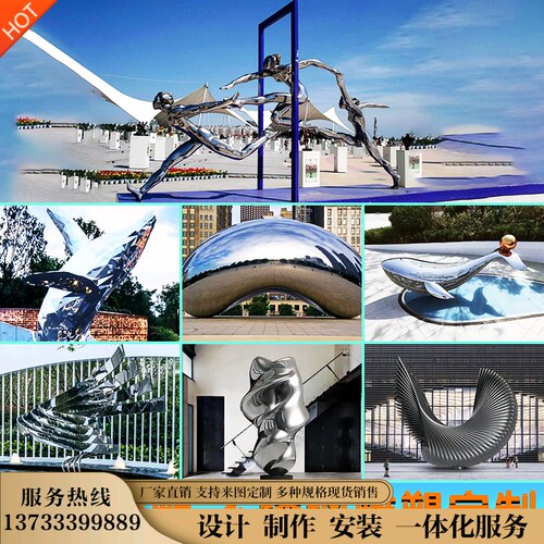 不锈钢雕塑定制大型金属地标性弧筑城建广场商业摆件市面抽象镜面