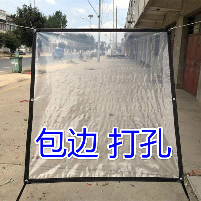 遮雨棚挡雨塑料薄膜纸透厚加透胶膜明明防雨白色防尘膜装修防水布