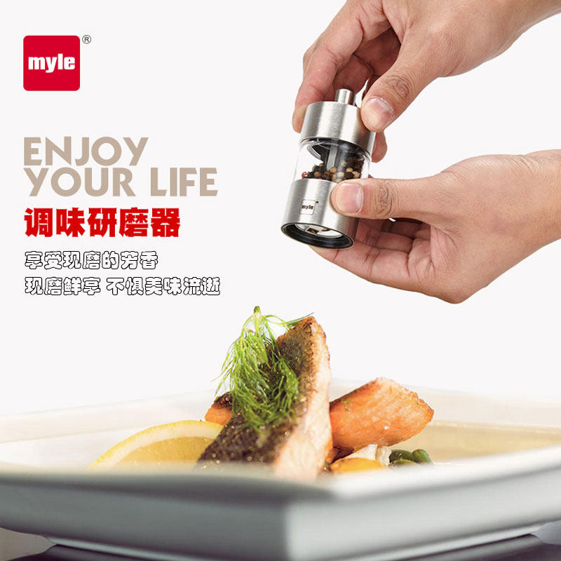 罐式myl调黑胡椒手动研磨器旋转磨粉瓶餐厅海盐花椒e味料现磨欧装