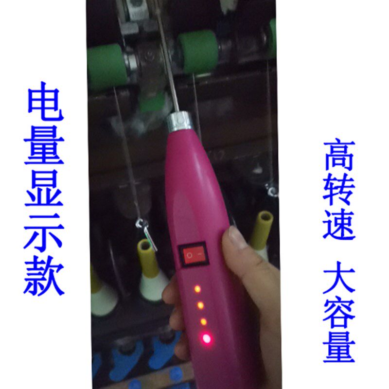 鑫飛燕织动捻杆纺电皮洁清辊器棉纺撵花机细纱电绞枪电捻杆电卷