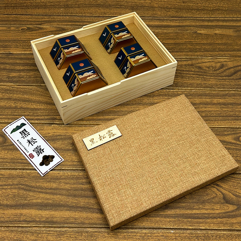 黑松露包装盒礼品盒定盒高档精品送礼空盒250克1斤装空制白片切干