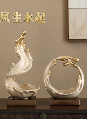 风财摆件轻高奢档招生水起客厅玄关办公室桌乔迁家居酒柜装饰品