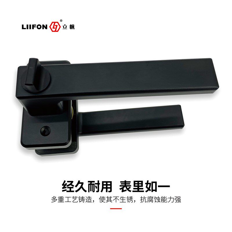 黑色平面卧室洗手间无钥匙小巧孔手锁单舌通用型氧把铝门化手执48