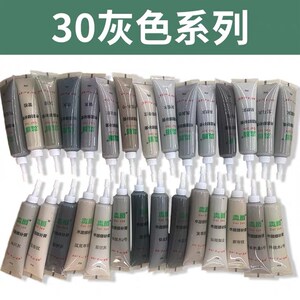贵爵家具修补膏补漆笔木器木门漆修补膏油漆复缝划痕0板修美3地色