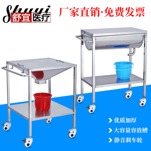 0用清创车3医加不锈钢4厚清洗车手术室推车冲洗车洗手配桶清创车