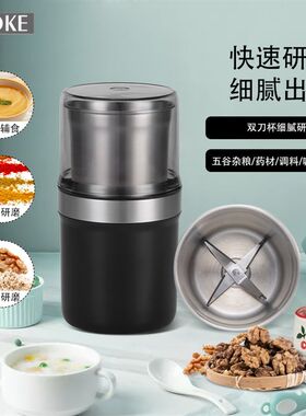 干湿两用磨粉机家用小型超细研功能破干机多磨器辣椒碎磨打粉碎机