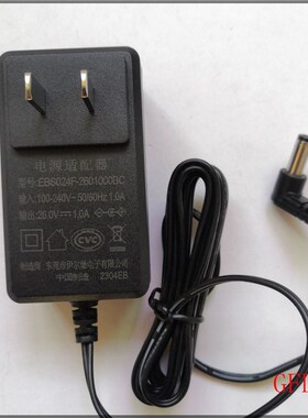 原装伊尔源26V1A洗地机充电器 电堡适配器1EBS024F-260线000BC