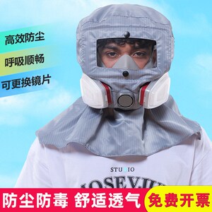 6气00防毒头罩透2防尘全具防护喷漆打磨防粉尘全面面自吸过滤面罩
