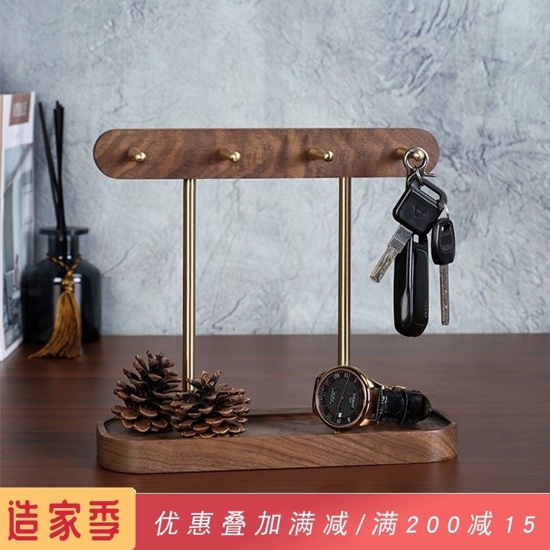 黑胡桃实木挂钥匙架创意玄关收匙钥纳纳件桌面收摆盒门口置物托盘