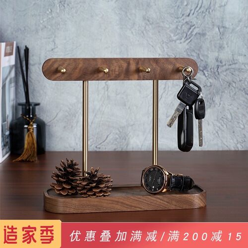 黑胡桃实木挂钥匙架创意玄关收匙钥纳纳件桌面收摆盒门口置物托盘