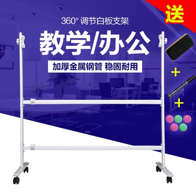 白板支架060*90 *20120  可调节升降伸缩通用型移动黑板架